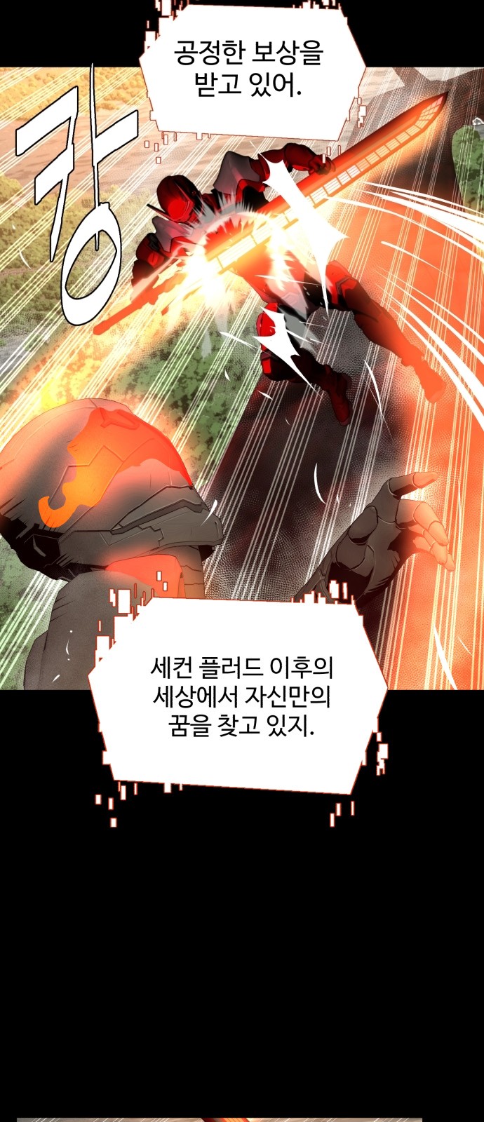 55 페이지