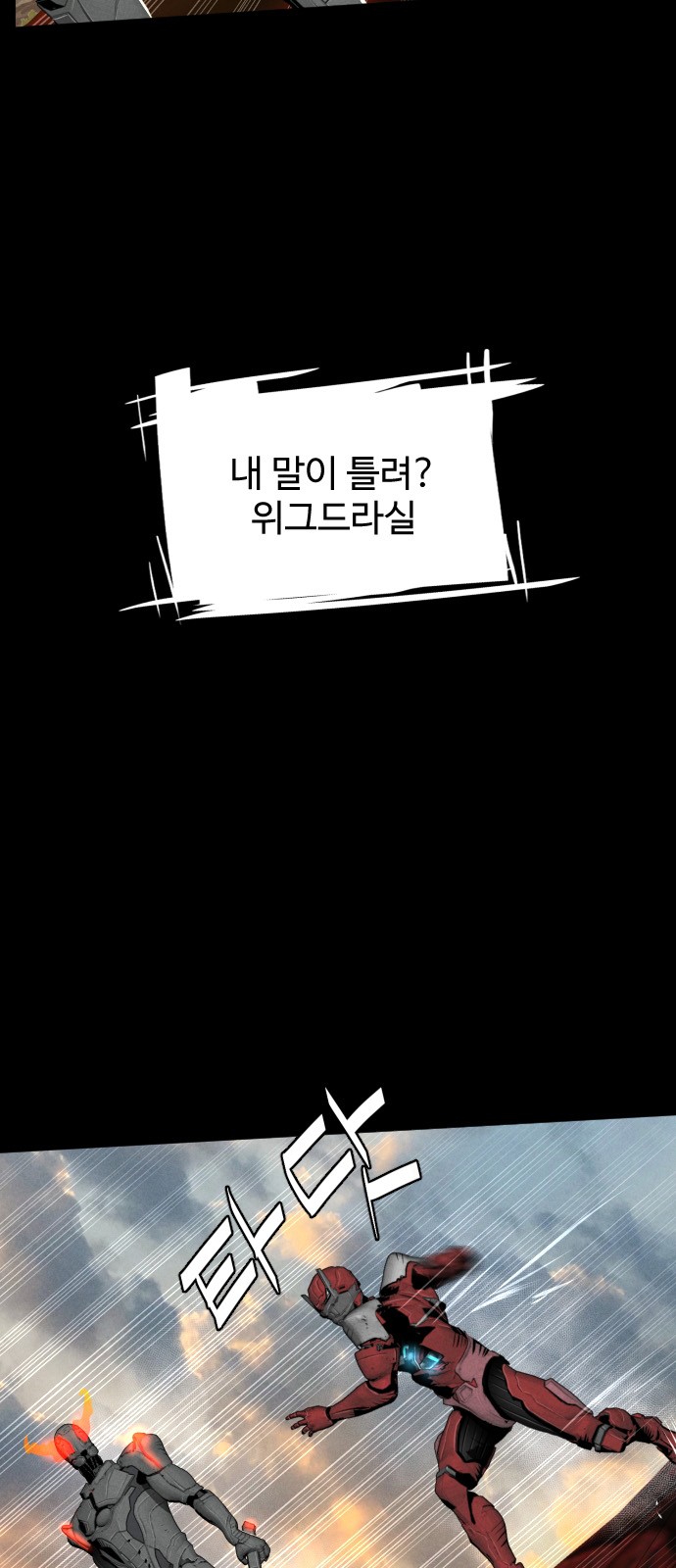 61 페이지
