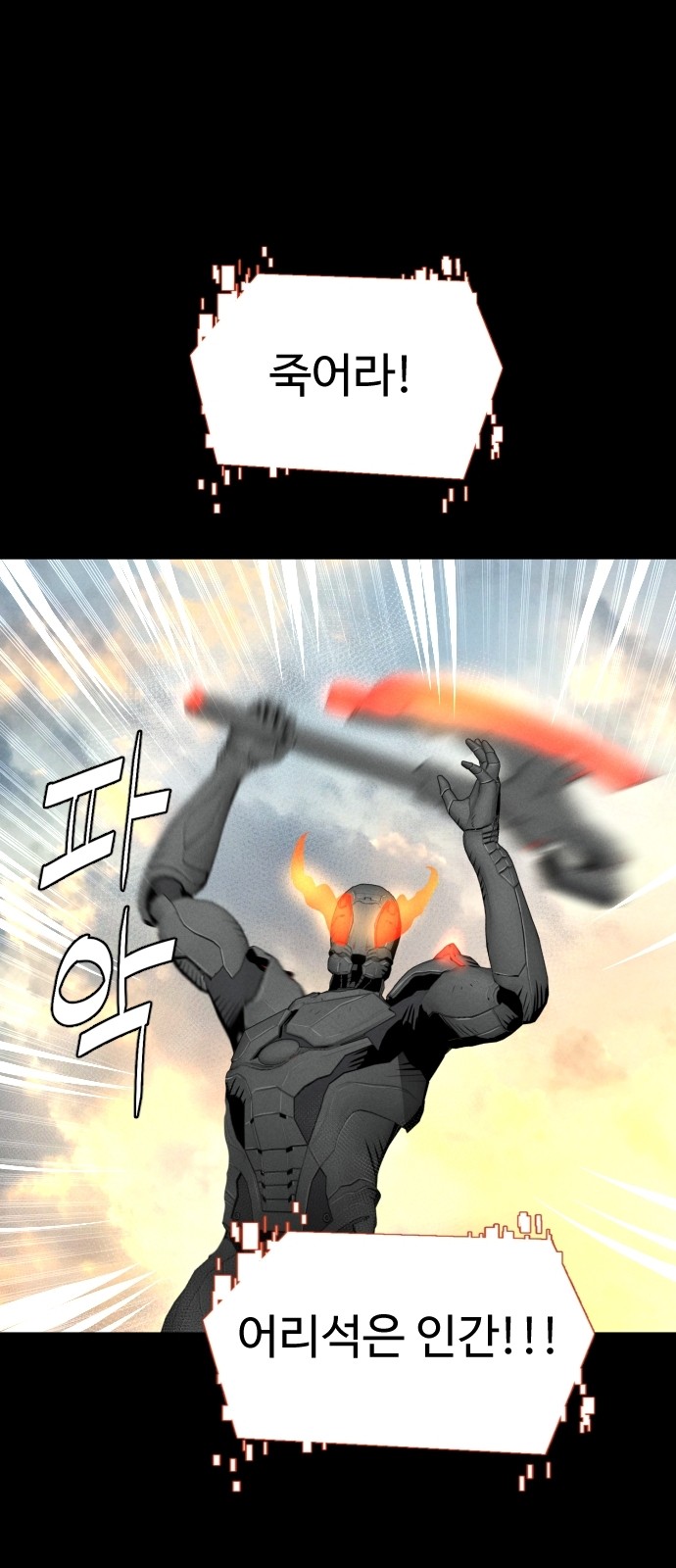 67 페이지