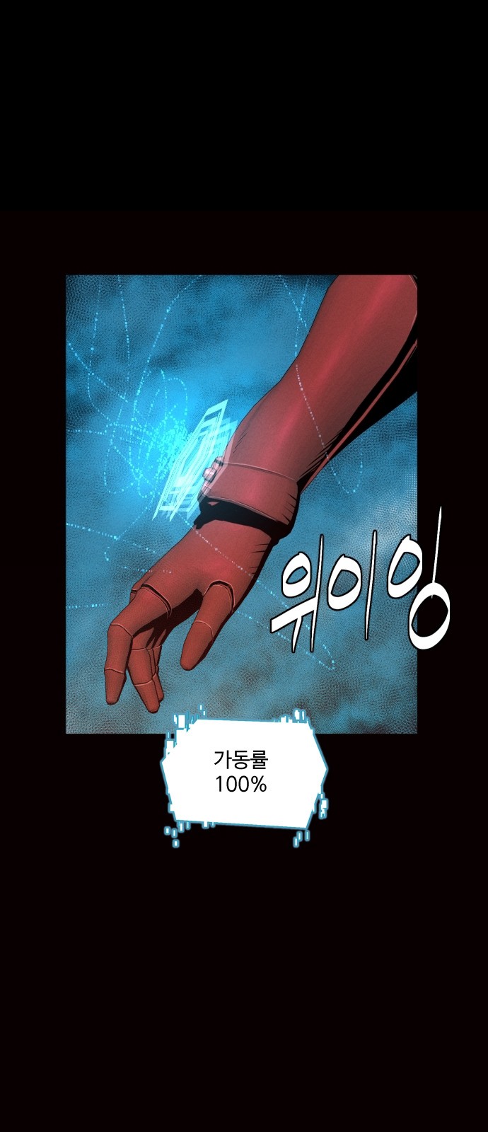 68 페이지