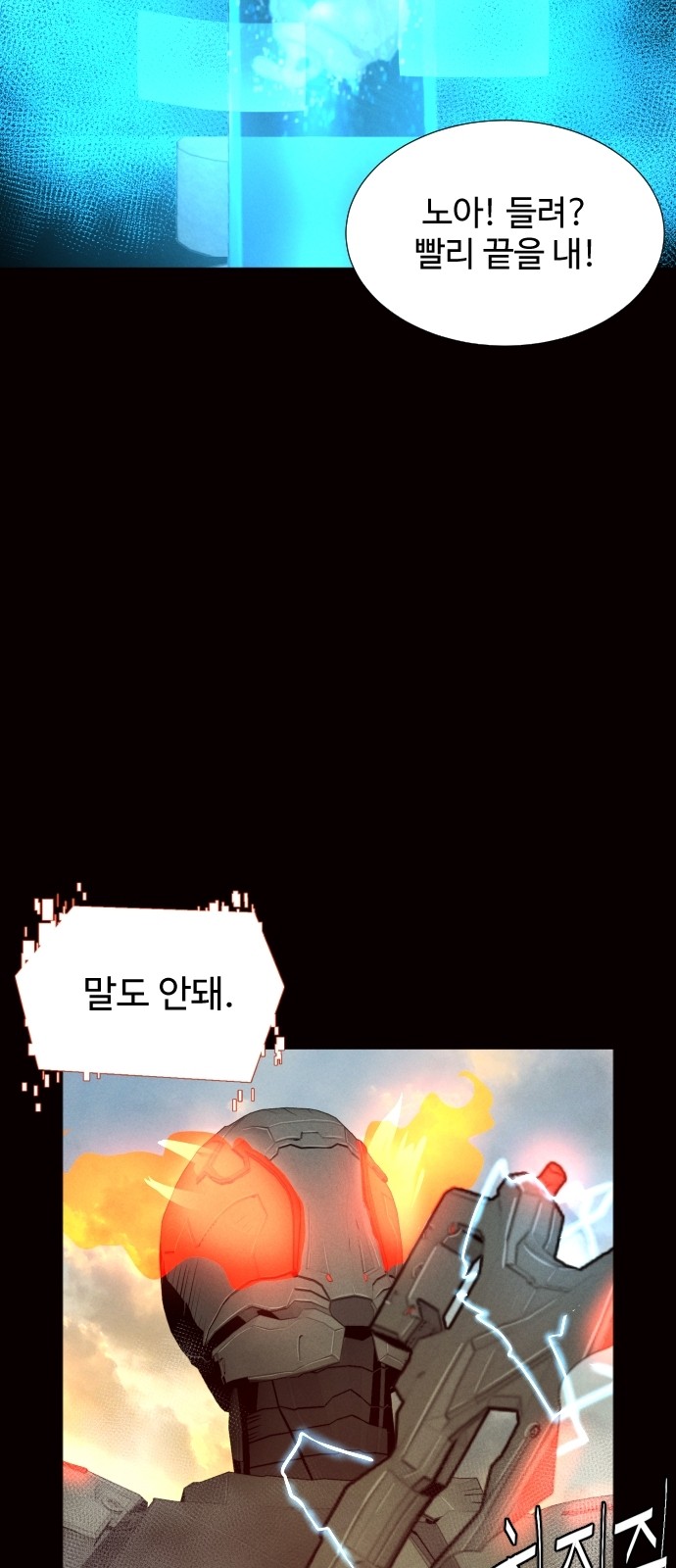 73 페이지
