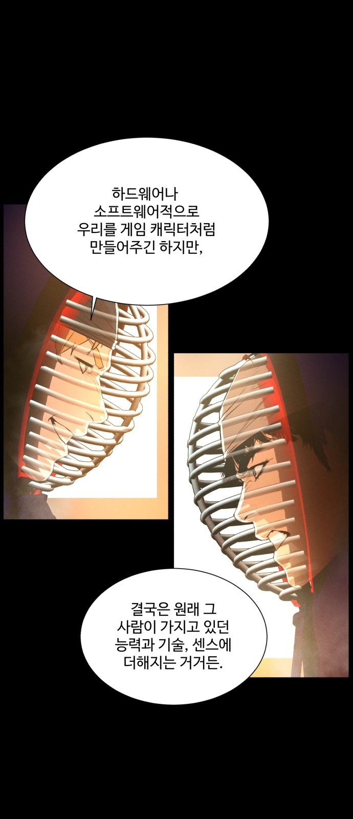 14 페이지