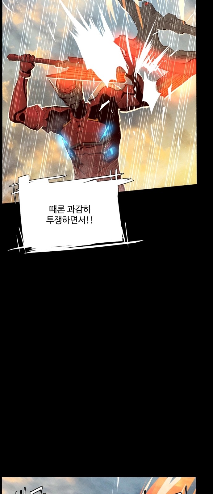 28 페이지