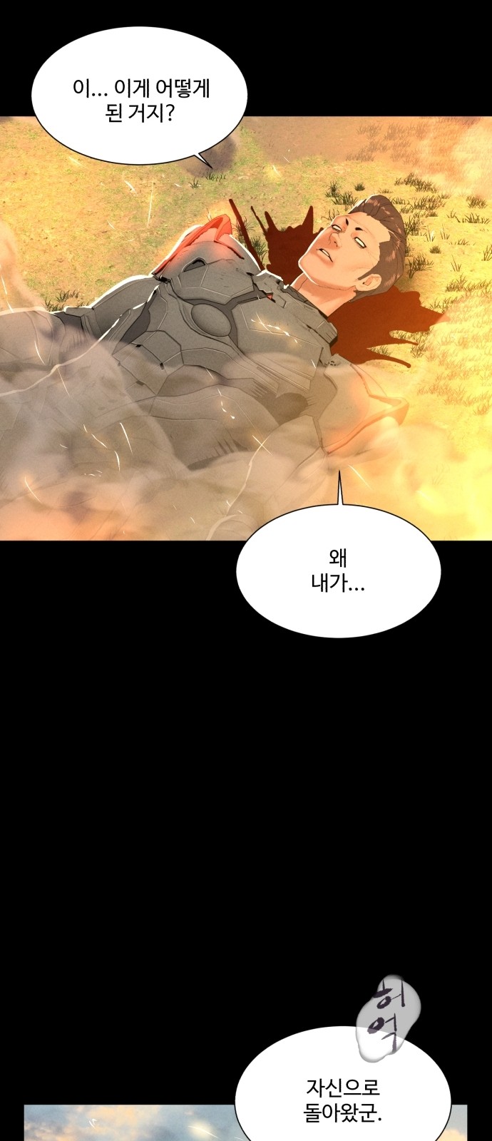 41 페이지