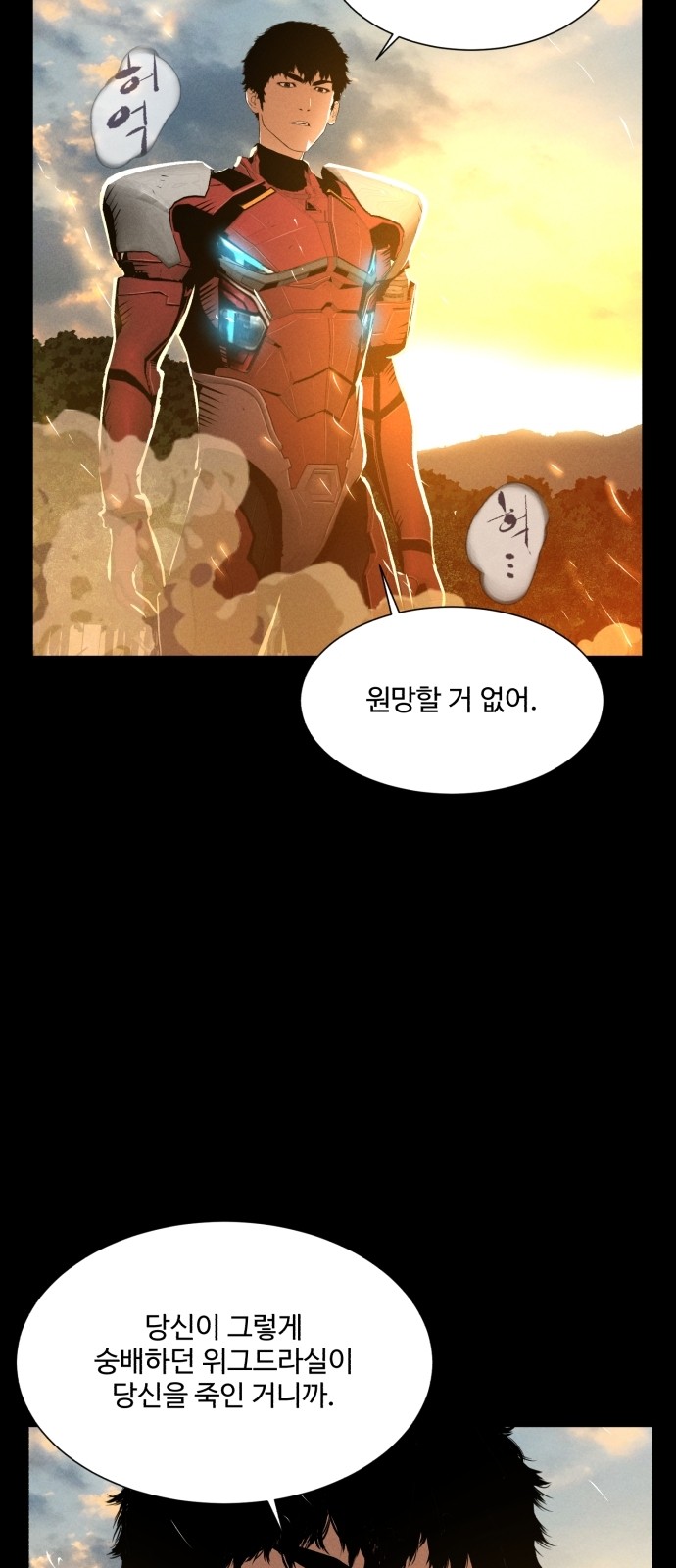 42 페이지