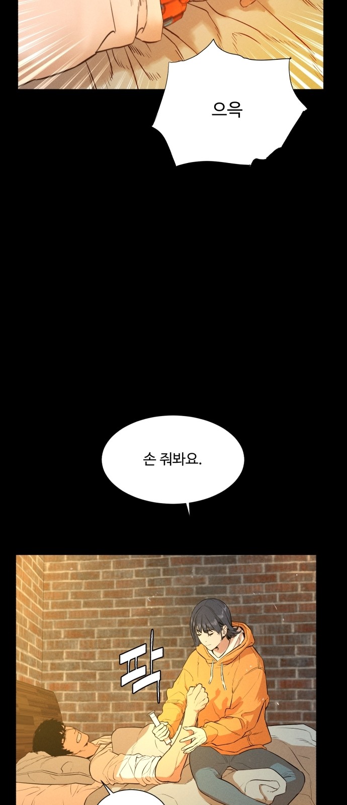 48 페이지