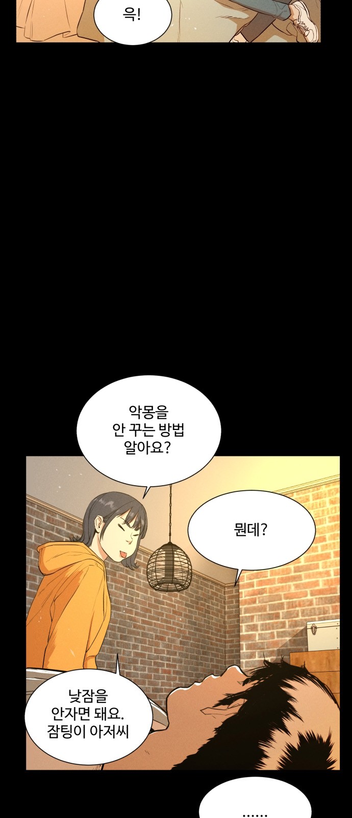 49 페이지