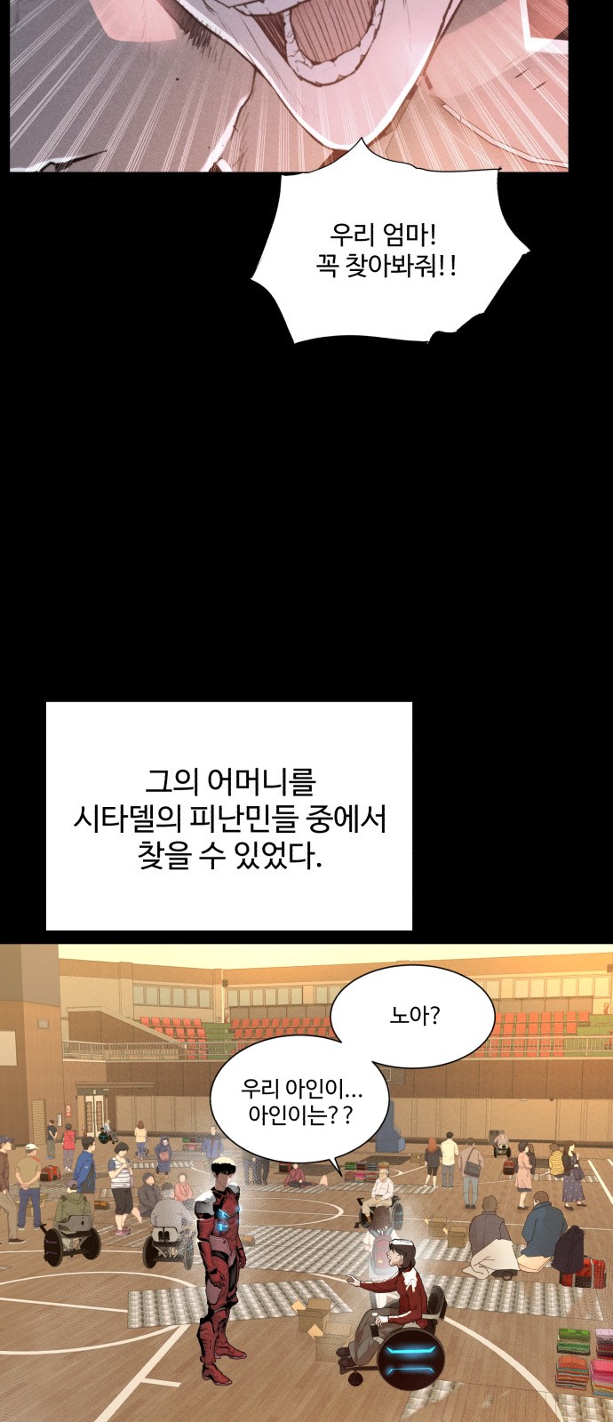 51 페이지