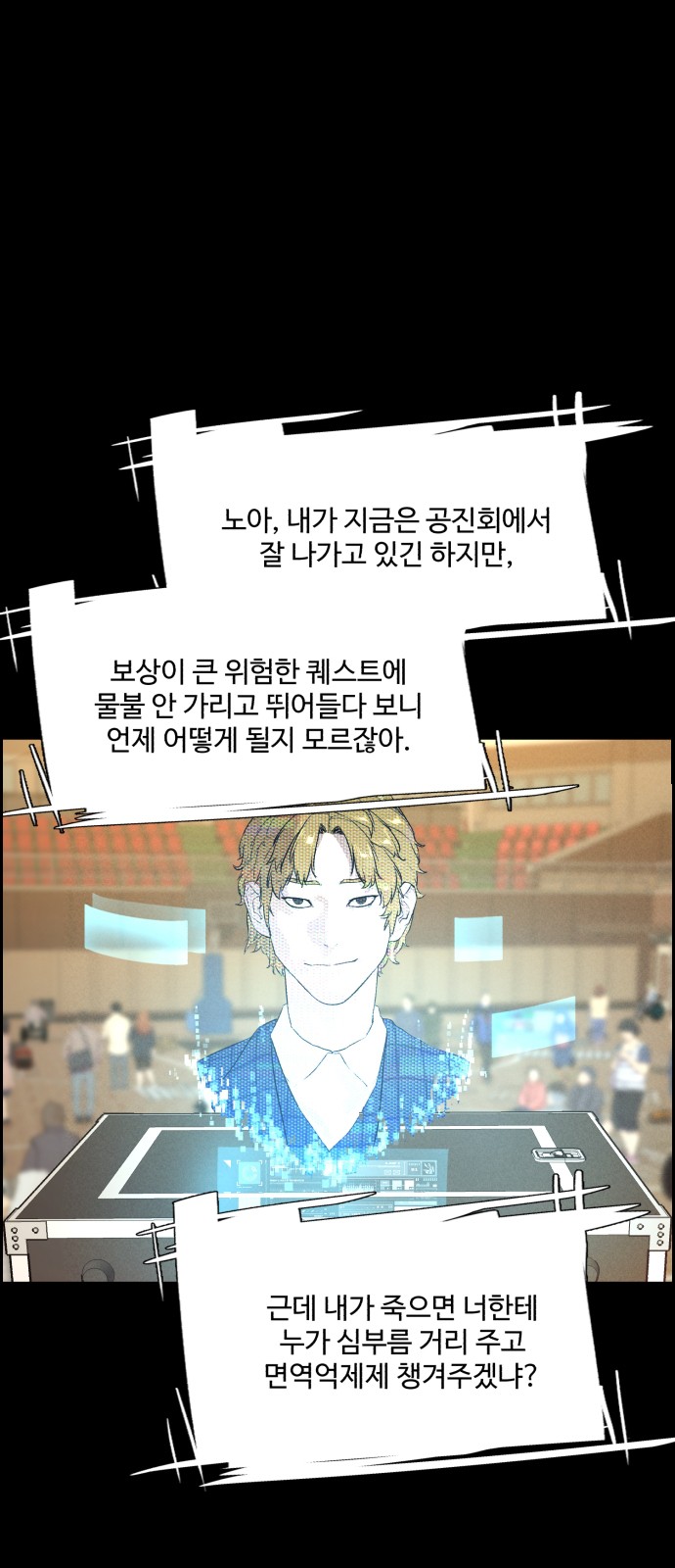 53 페이지