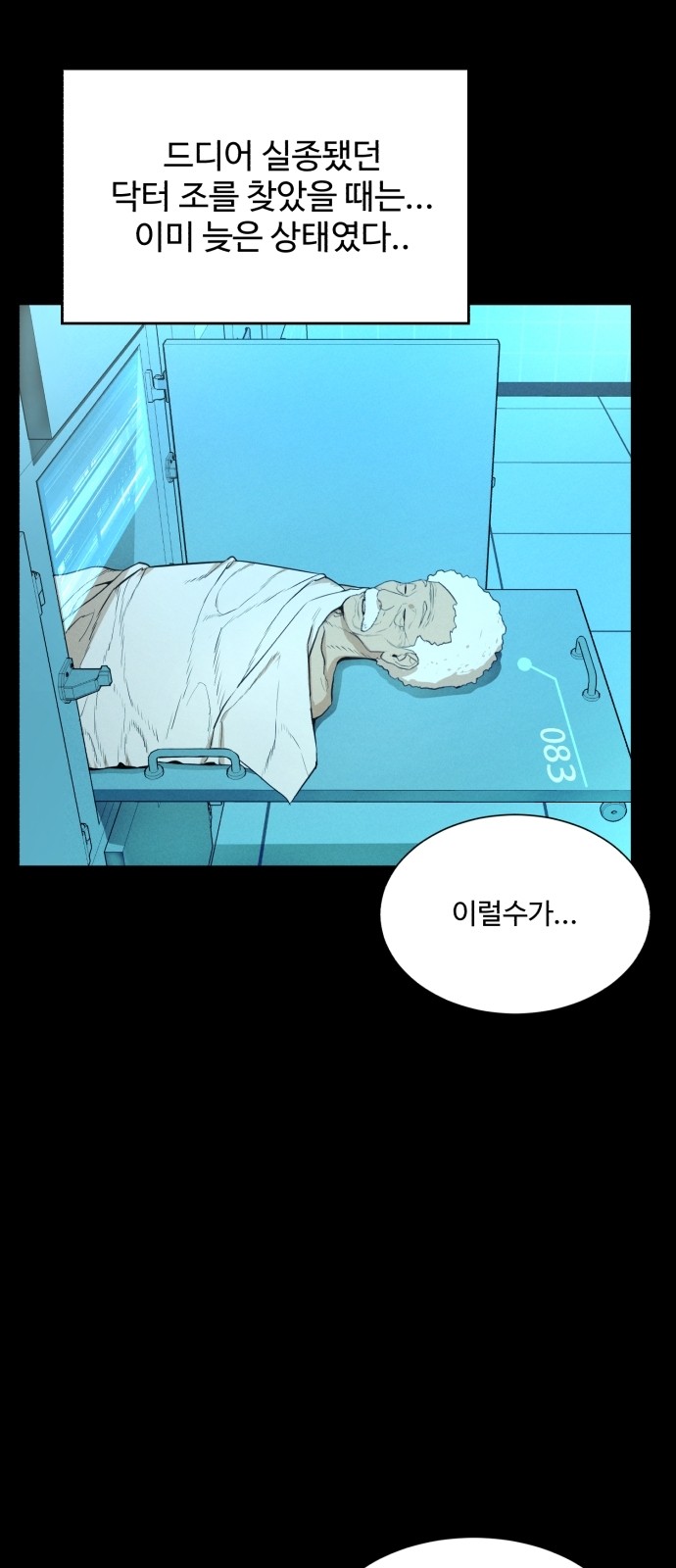 57 페이지