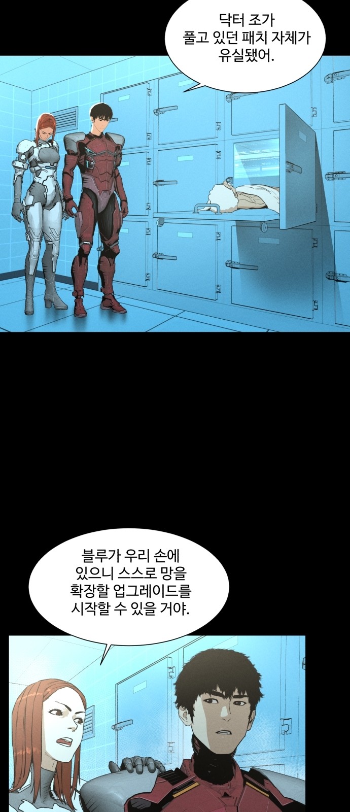 58 페이지