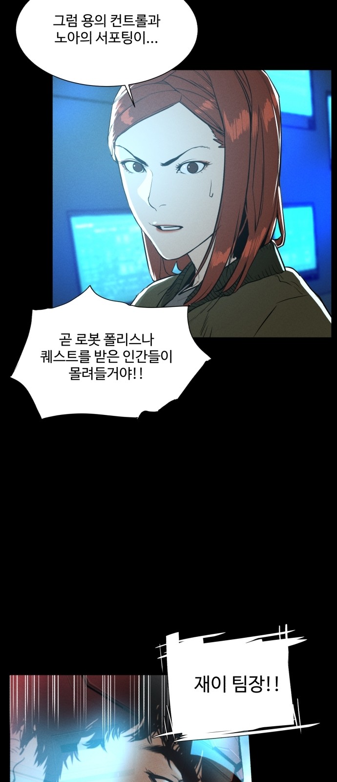 6 페이지
