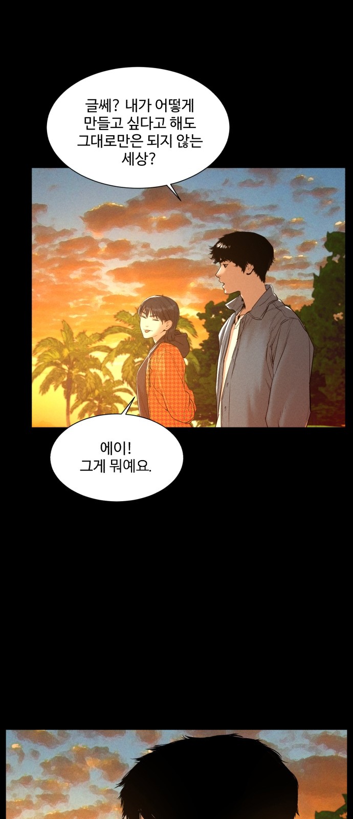 68 페이지