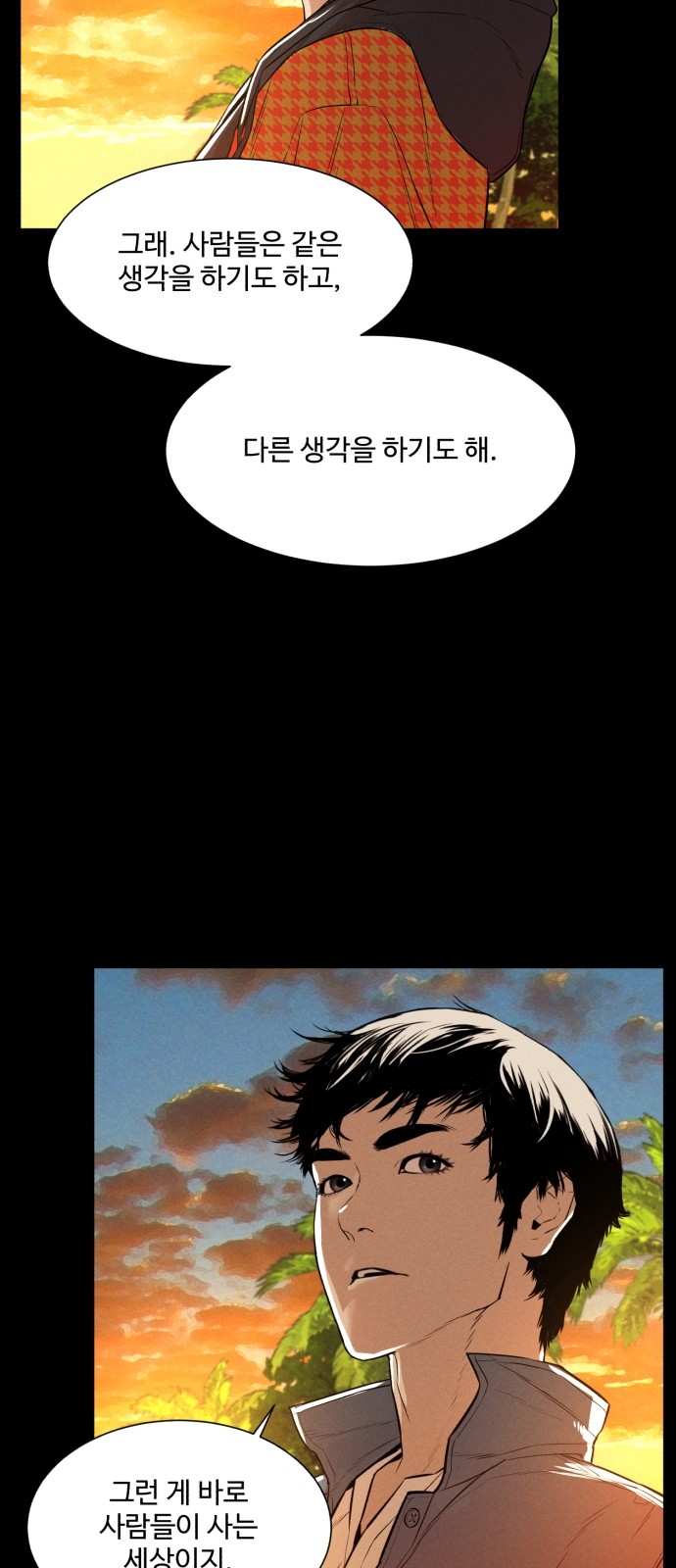 70 페이지
