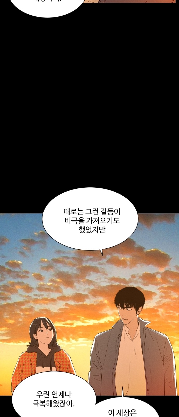 71 페이지
