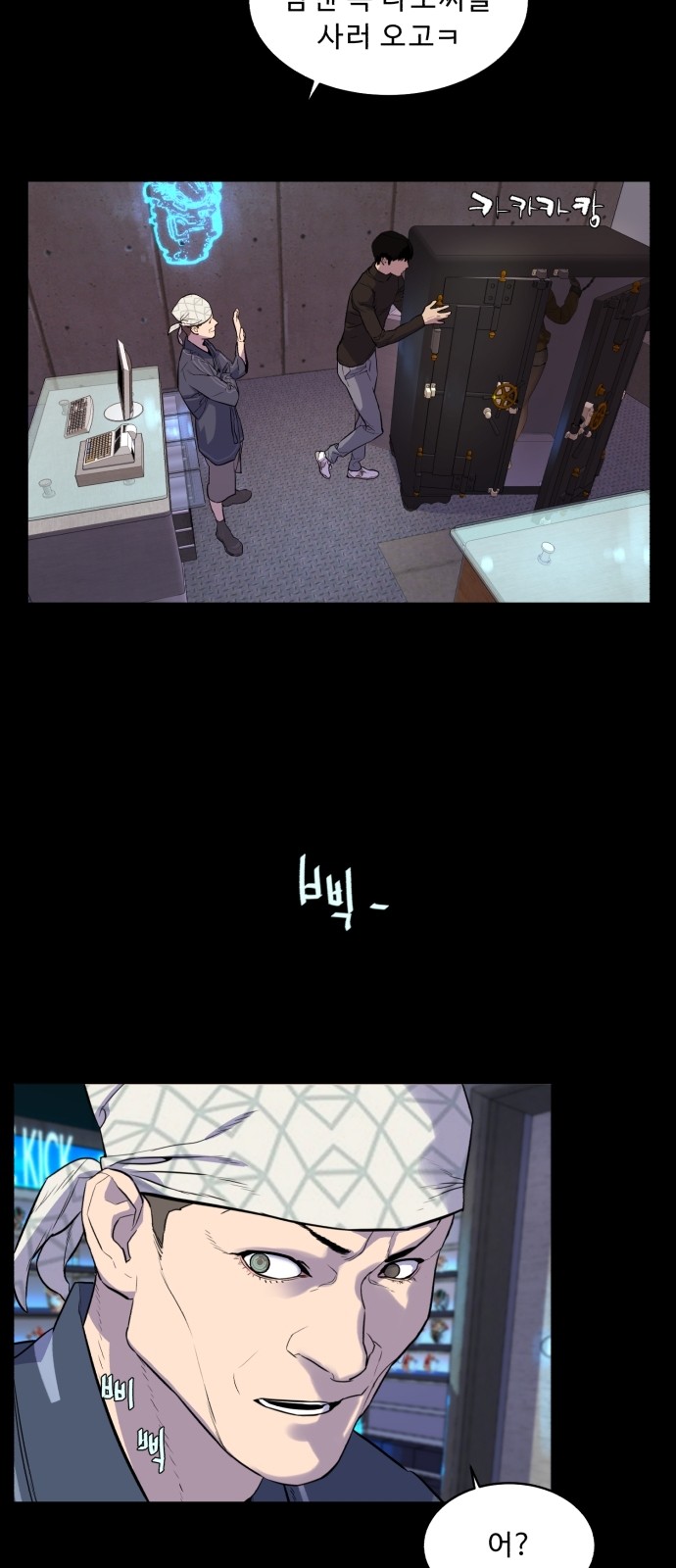 13 페이지