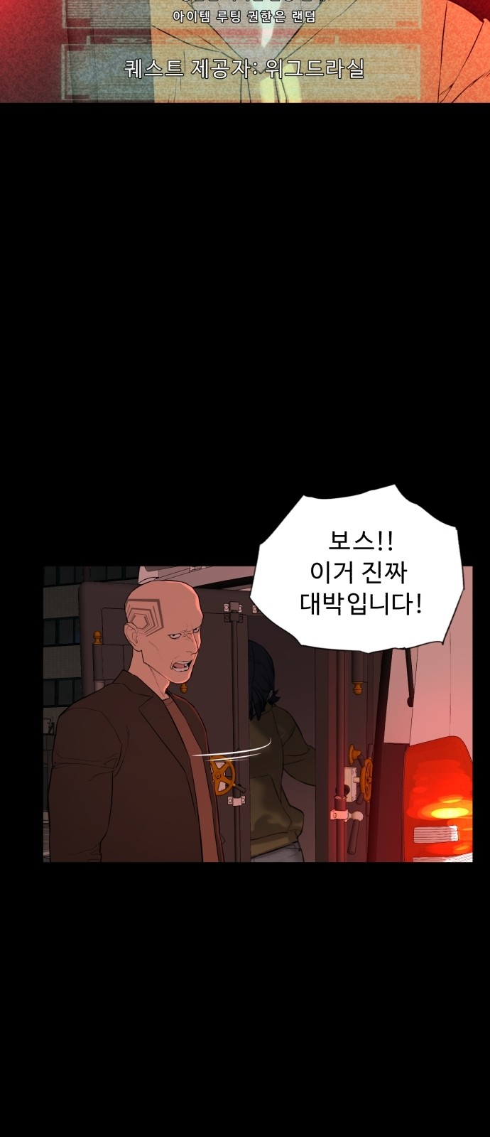23 페이지