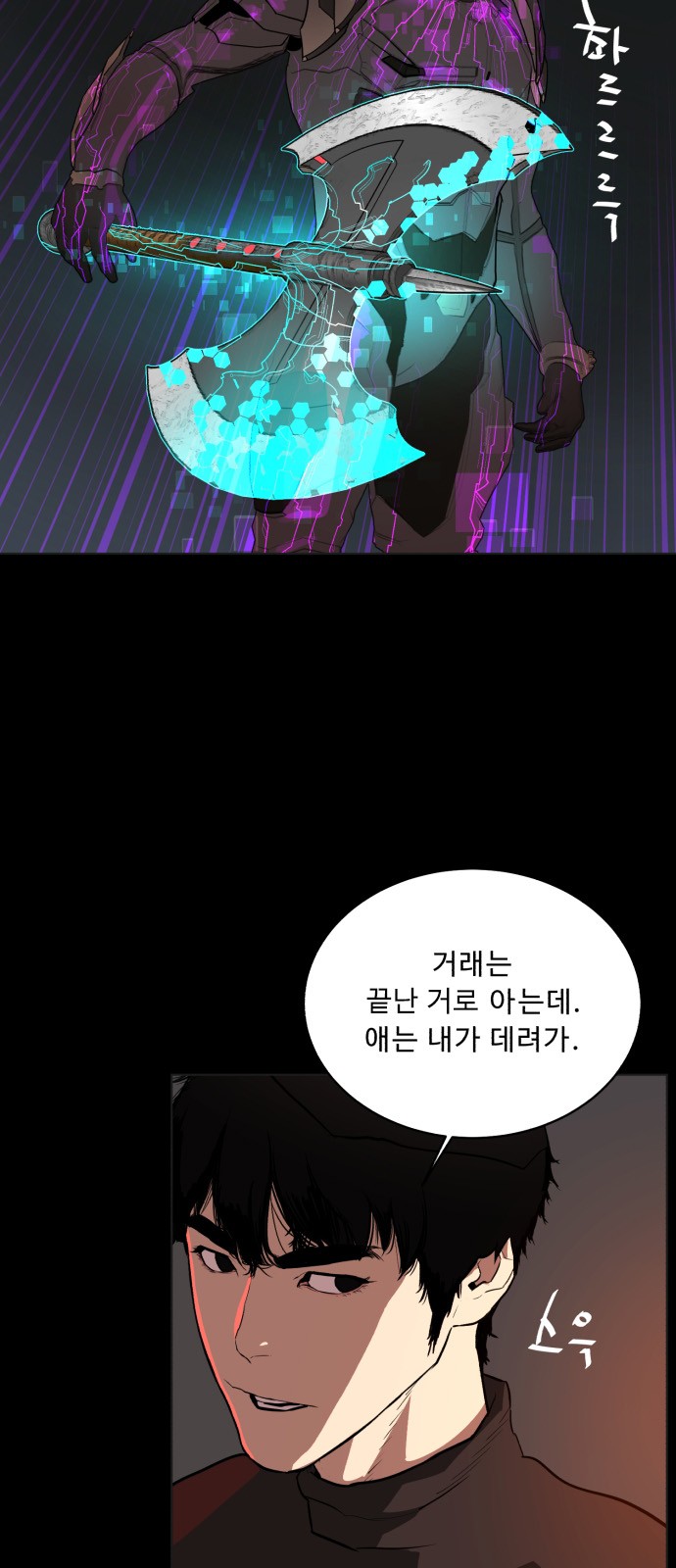 28 페이지