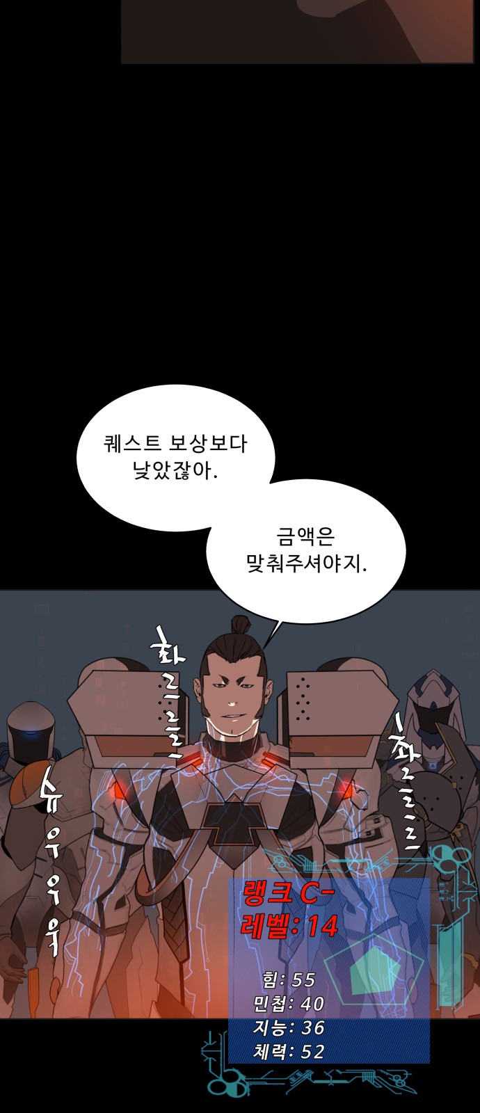 29 페이지