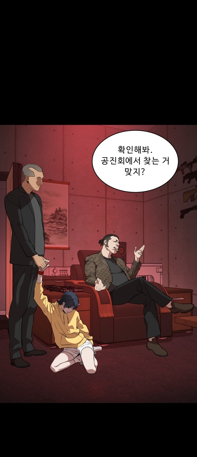 3 페이지