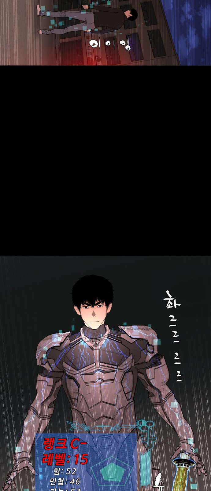 31 페이지