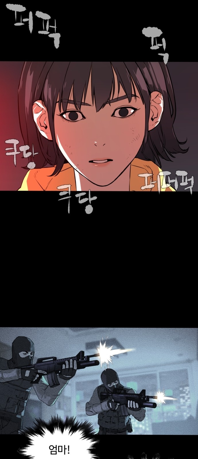 38 페이지
