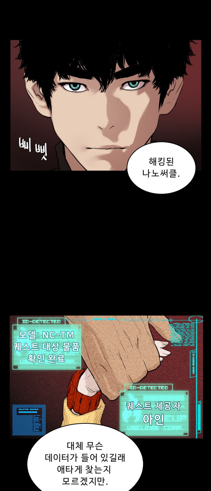 4 페이지