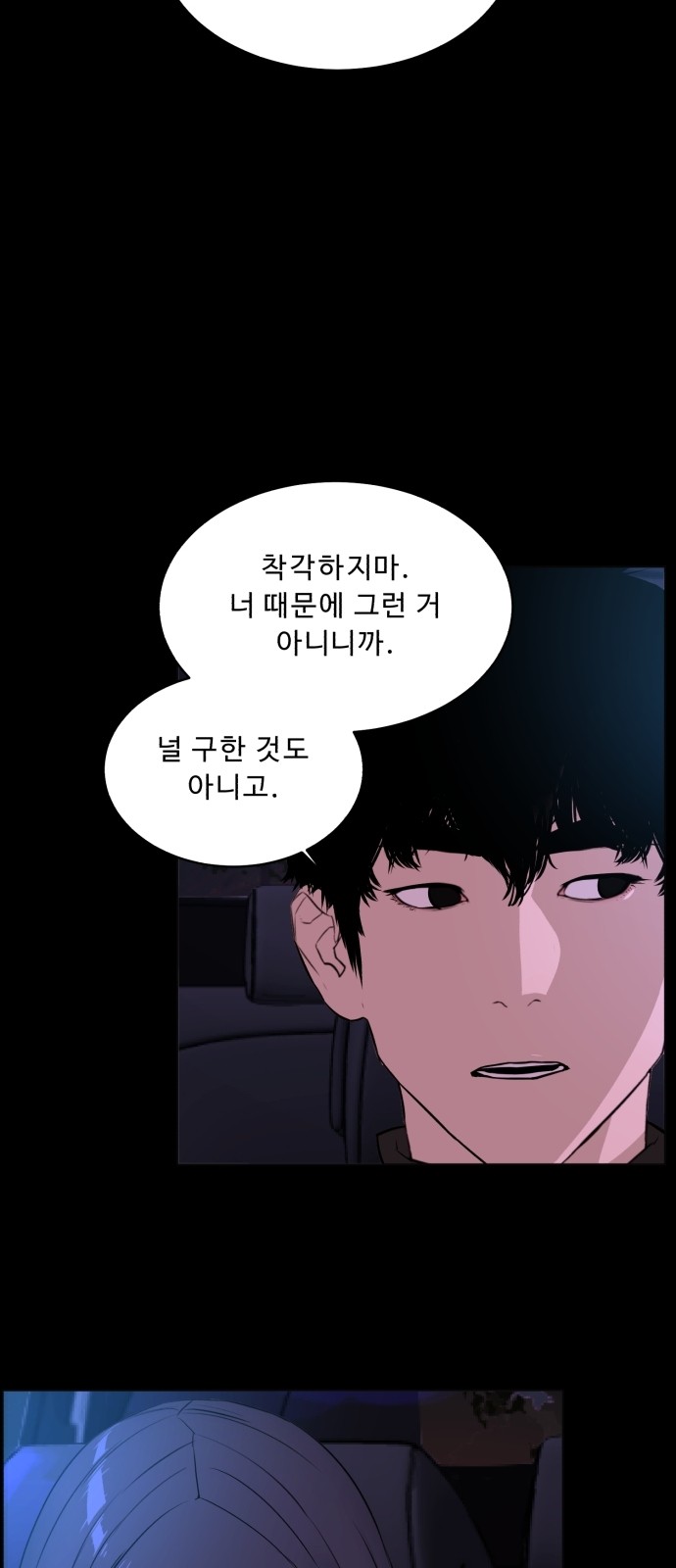 47 페이지