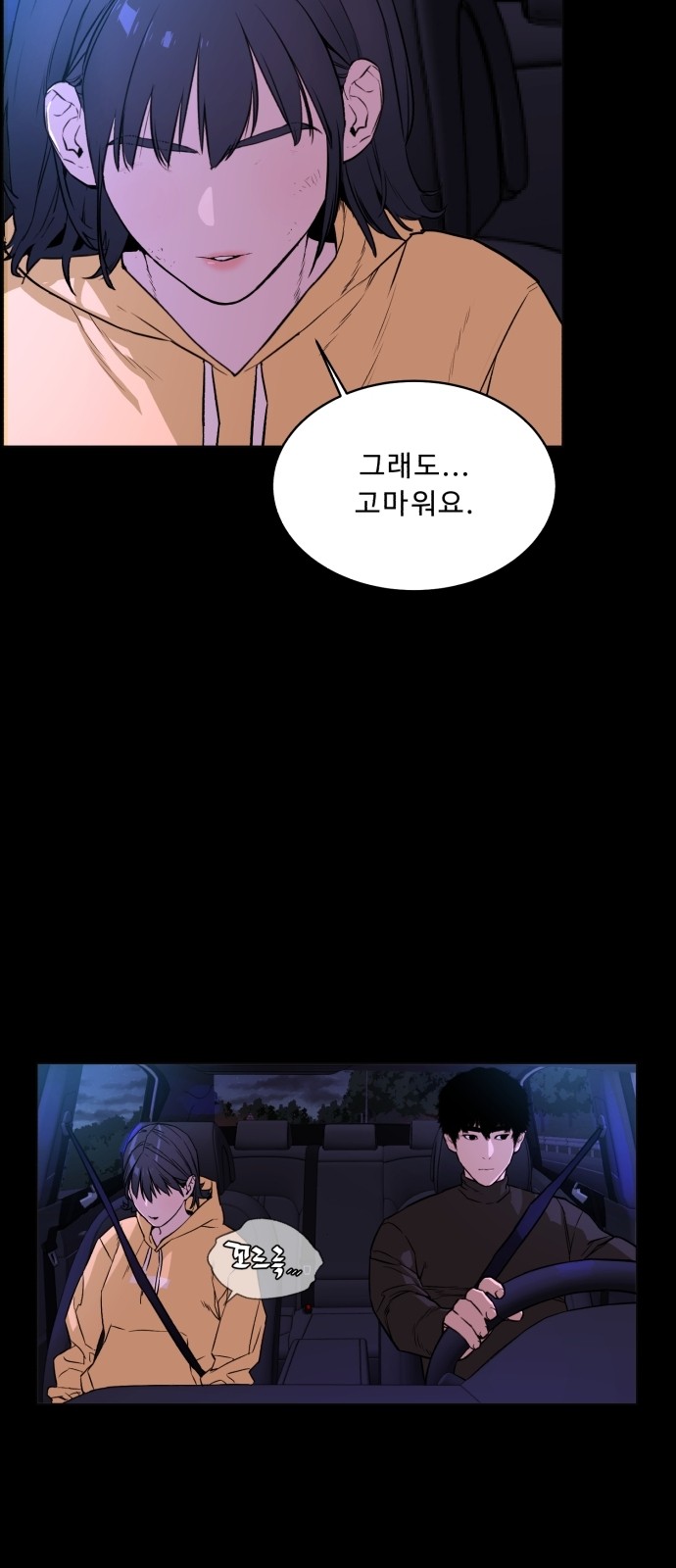 48 페이지