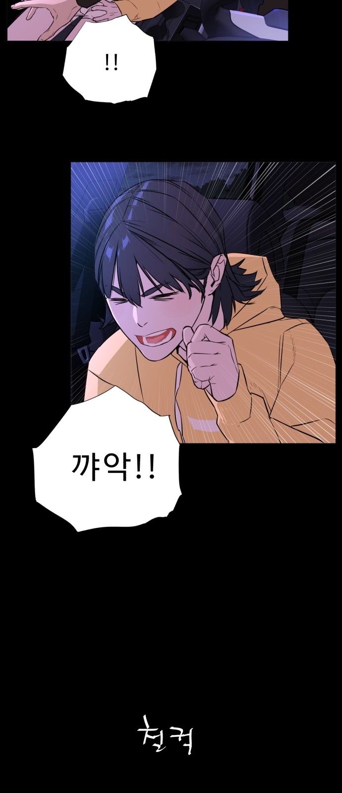 50 페이지