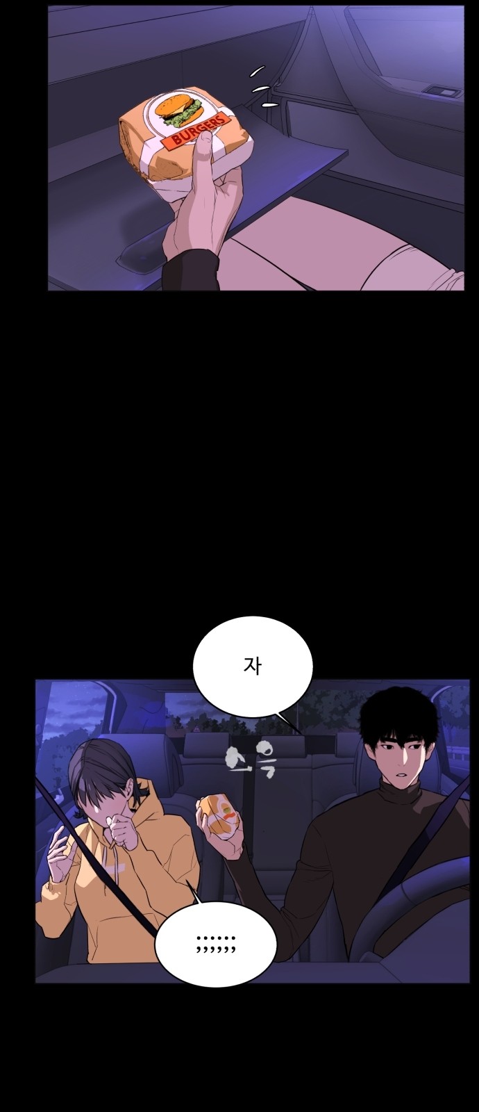51 페이지