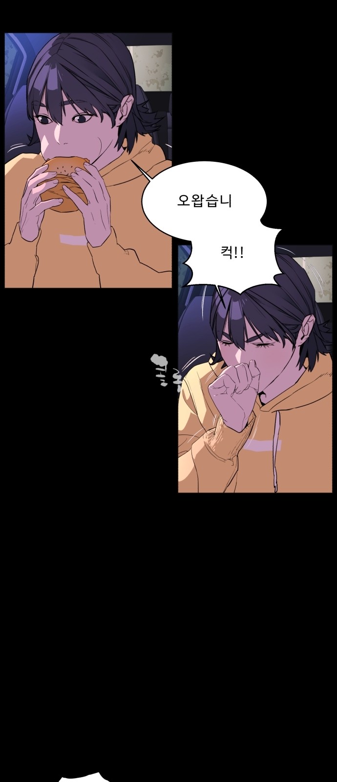 53 페이지