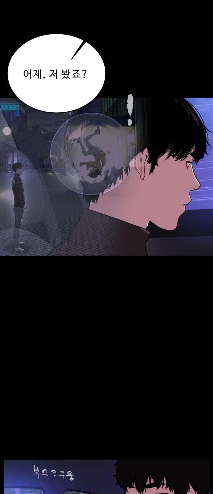 58 페이지