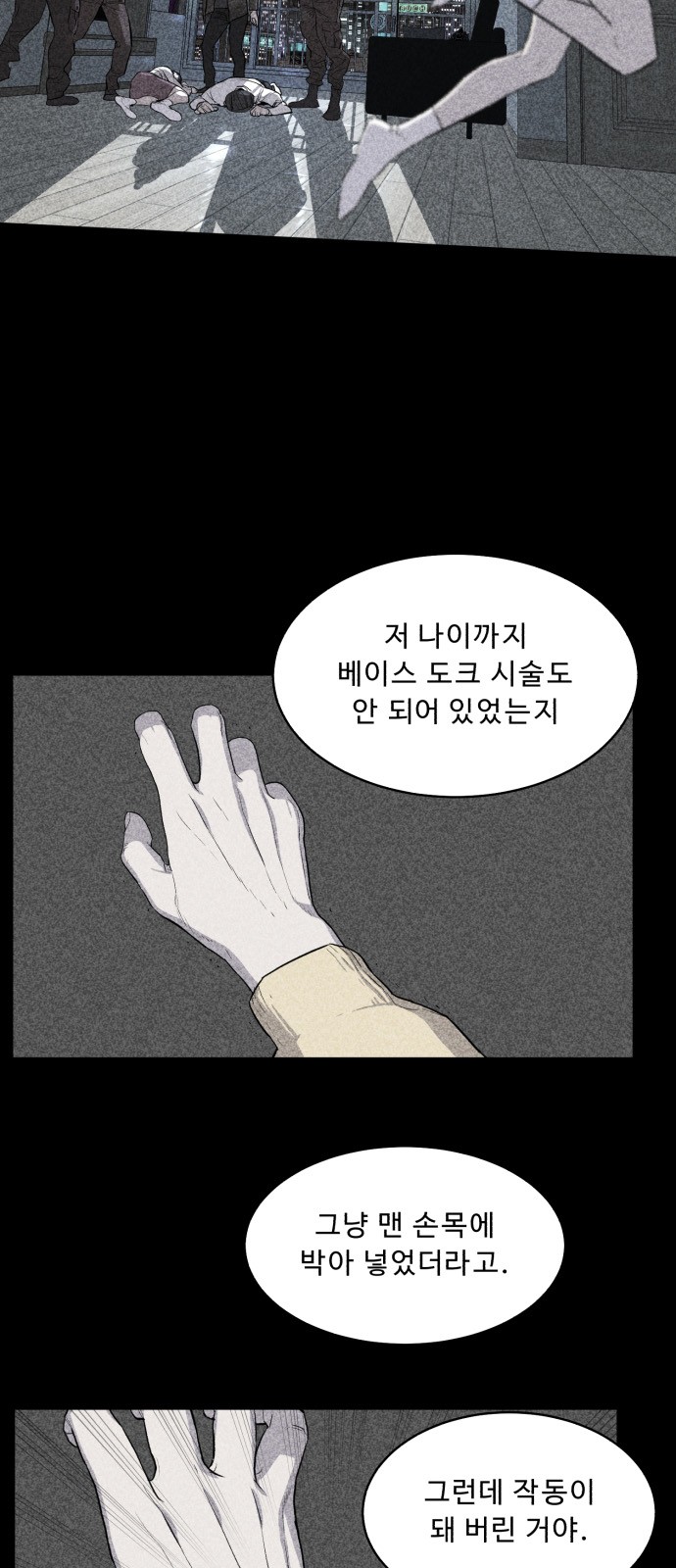 6 페이지