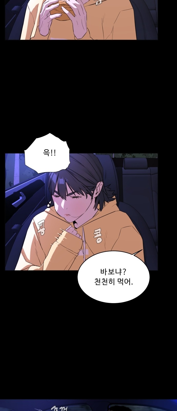 60 페이지