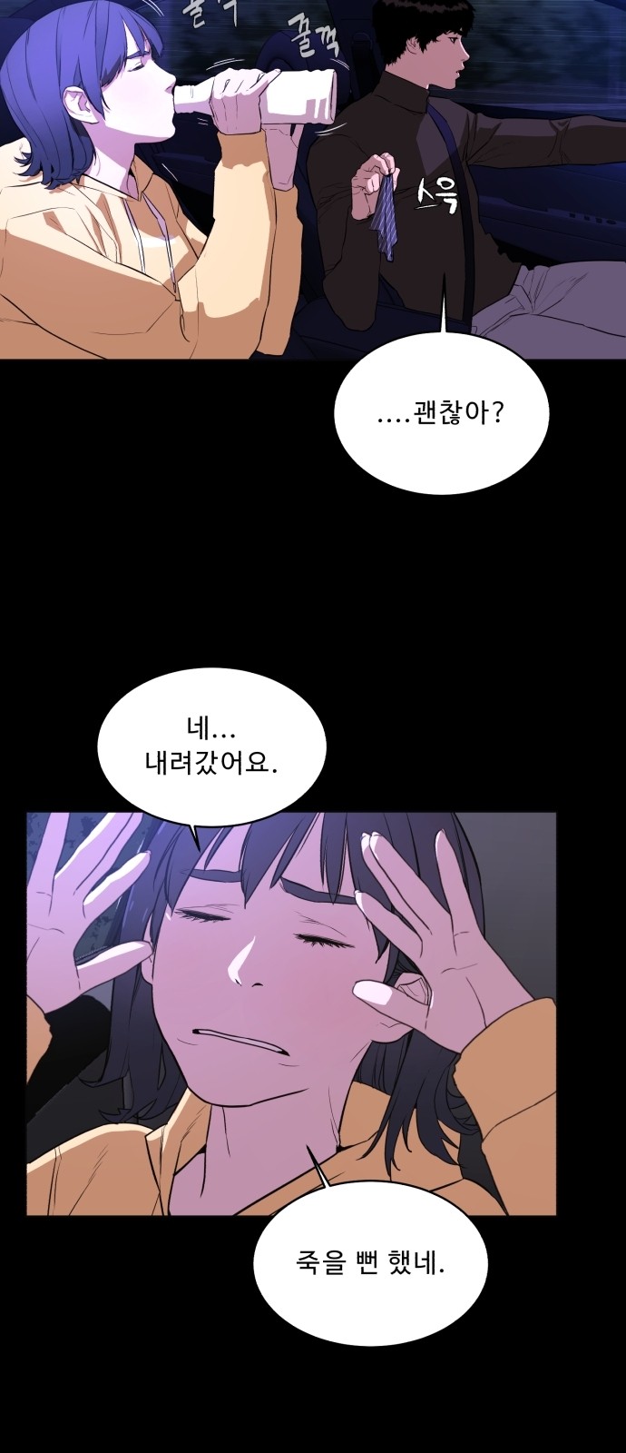 61 페이지