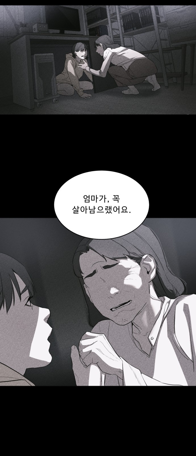 65 페이지