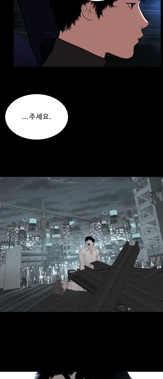 67 페이지