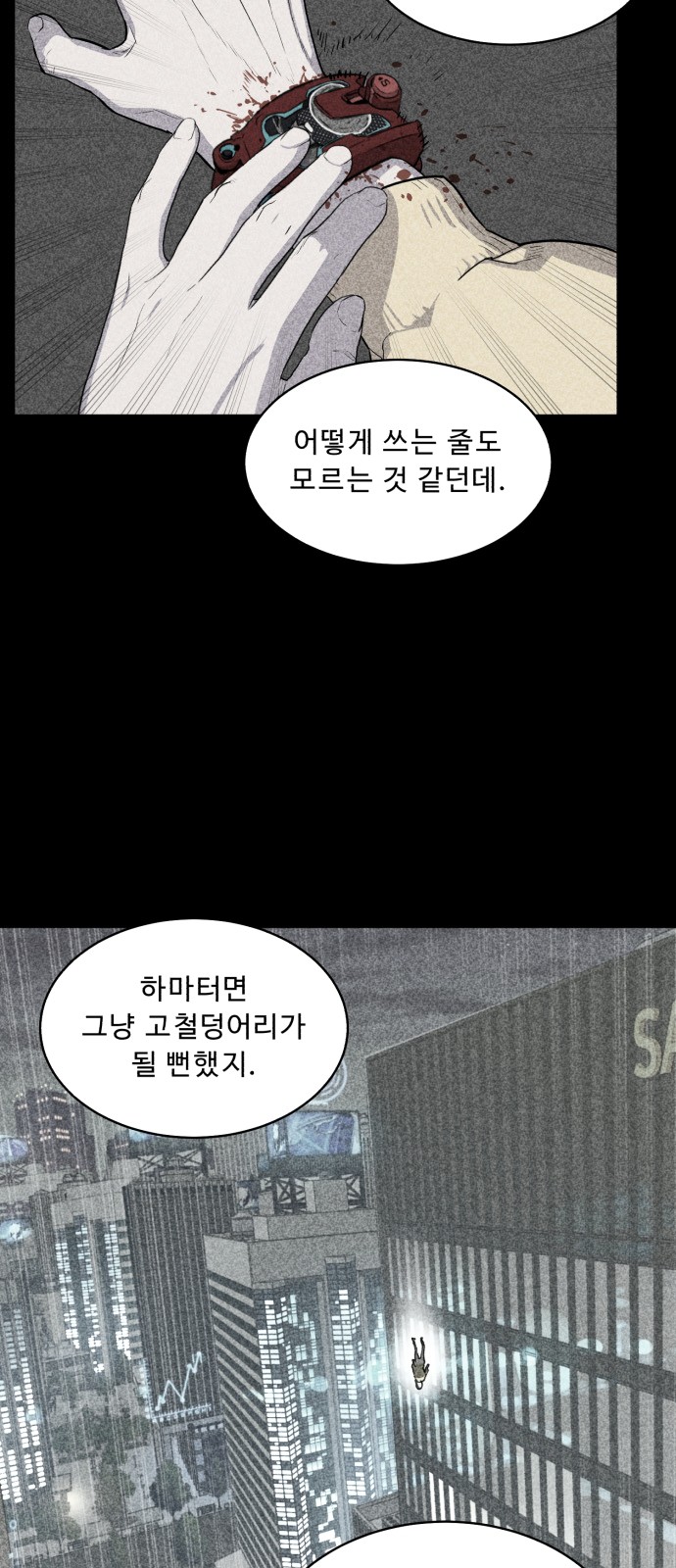 7 페이지