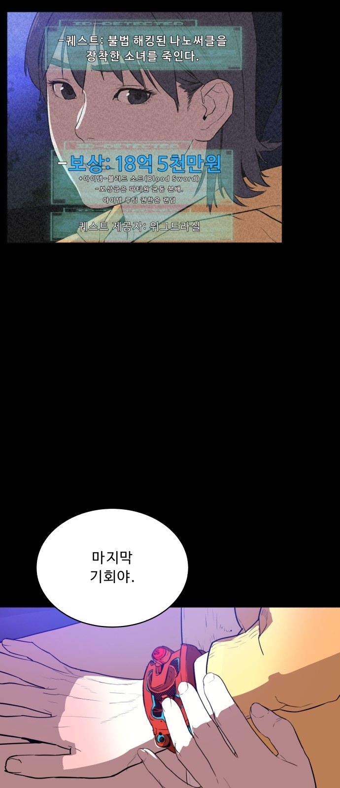 72 페이지