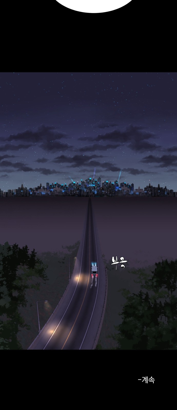 77 페이지