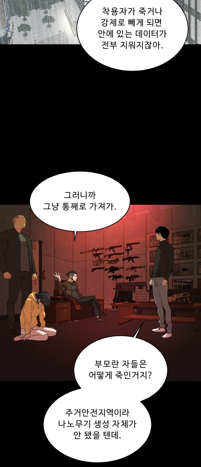 8 페이지