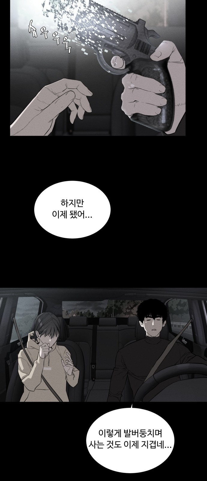13 페이지