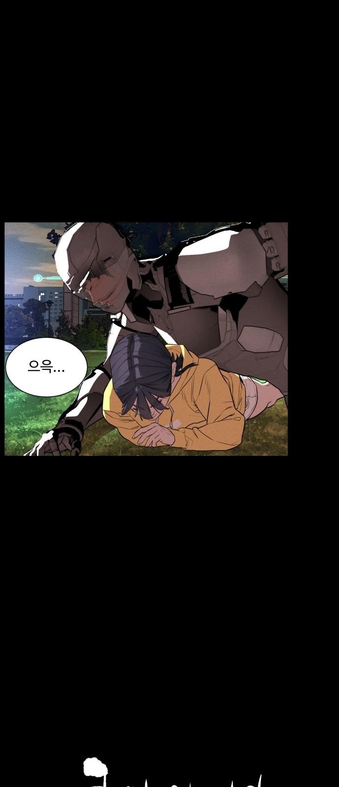 26 페이지