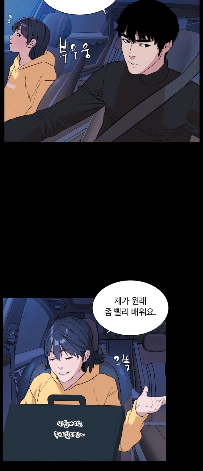 3 페이지