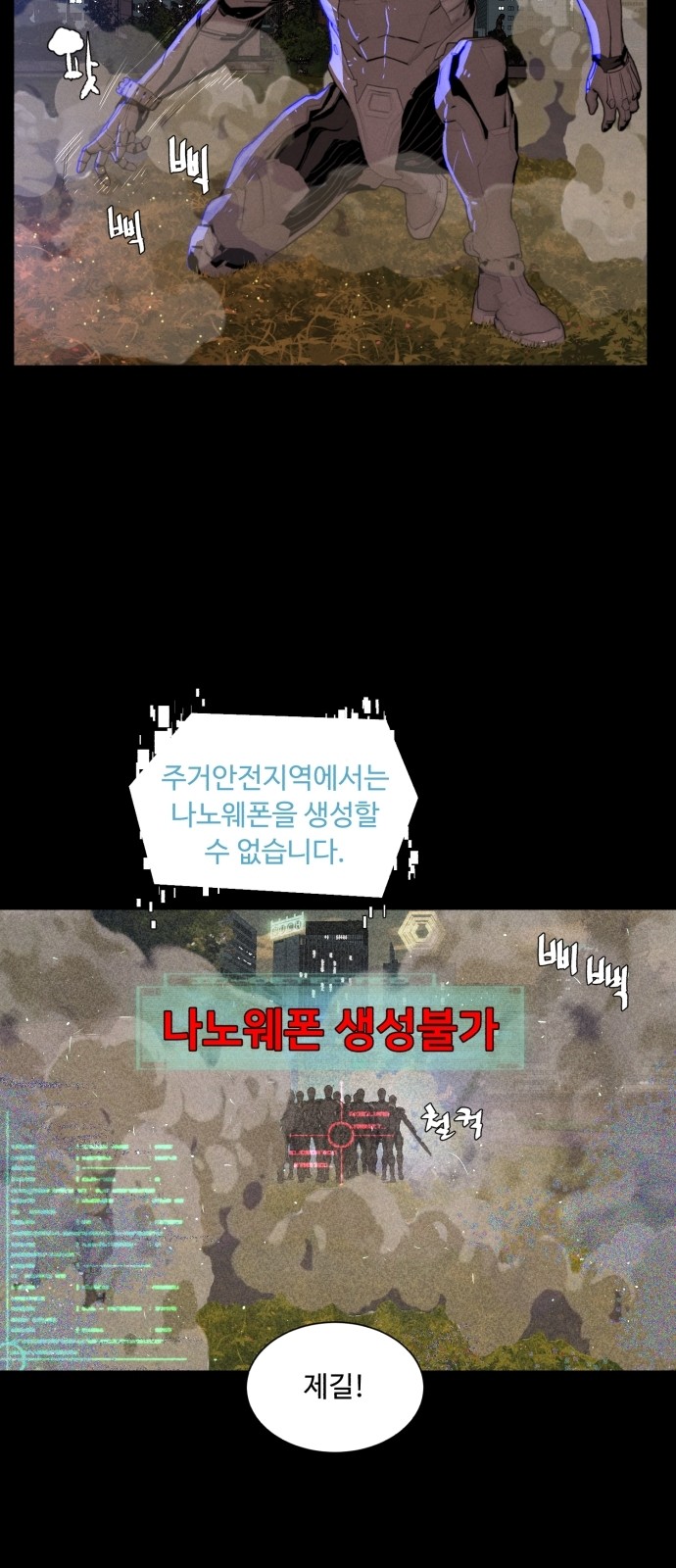 33 페이지