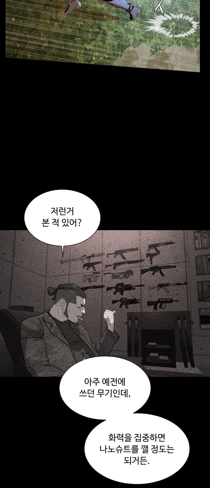 35 페이지