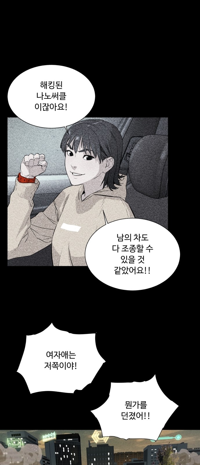 42 페이지