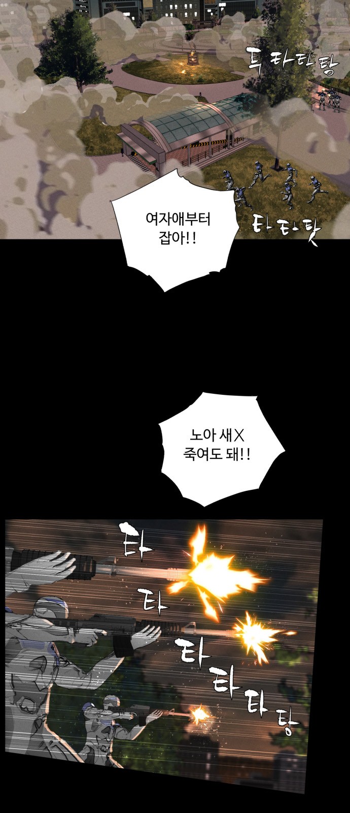43 페이지