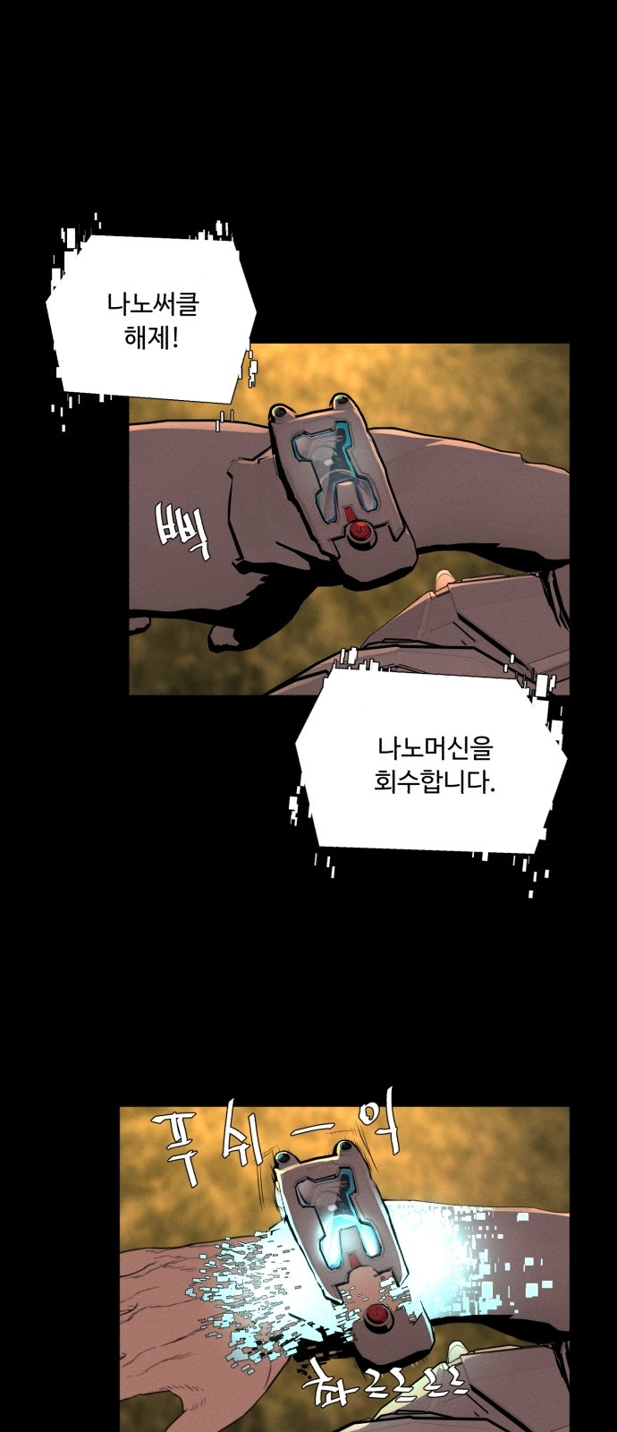 44 페이지
